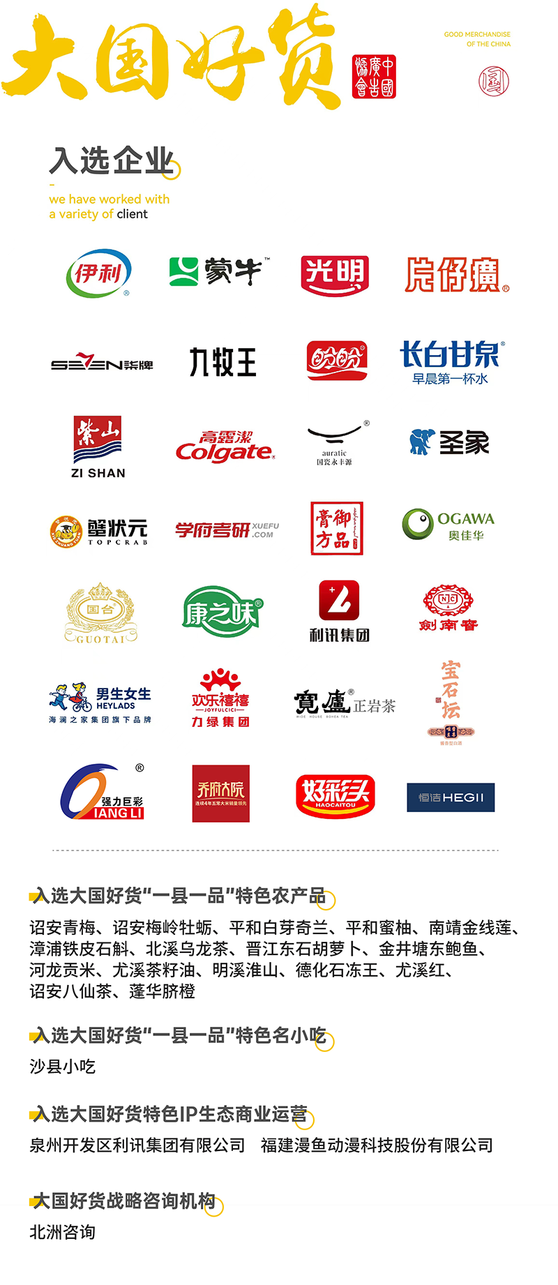 图片26.png 图片26.png