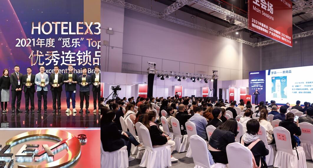 sfe上海连锁加盟展会.jpg sfe上海连锁加盟展会.jpg