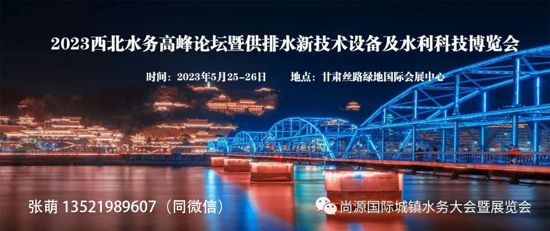 展会宣传图片.jpg 展会宣传图片.jpg