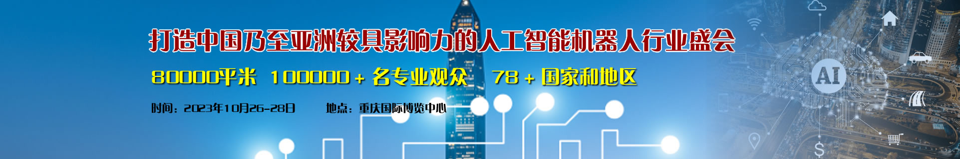 人工智能大图.jpg 人工智能大图.jpg