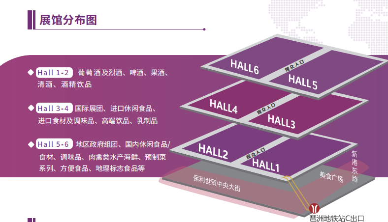 展馆.png 展馆.png