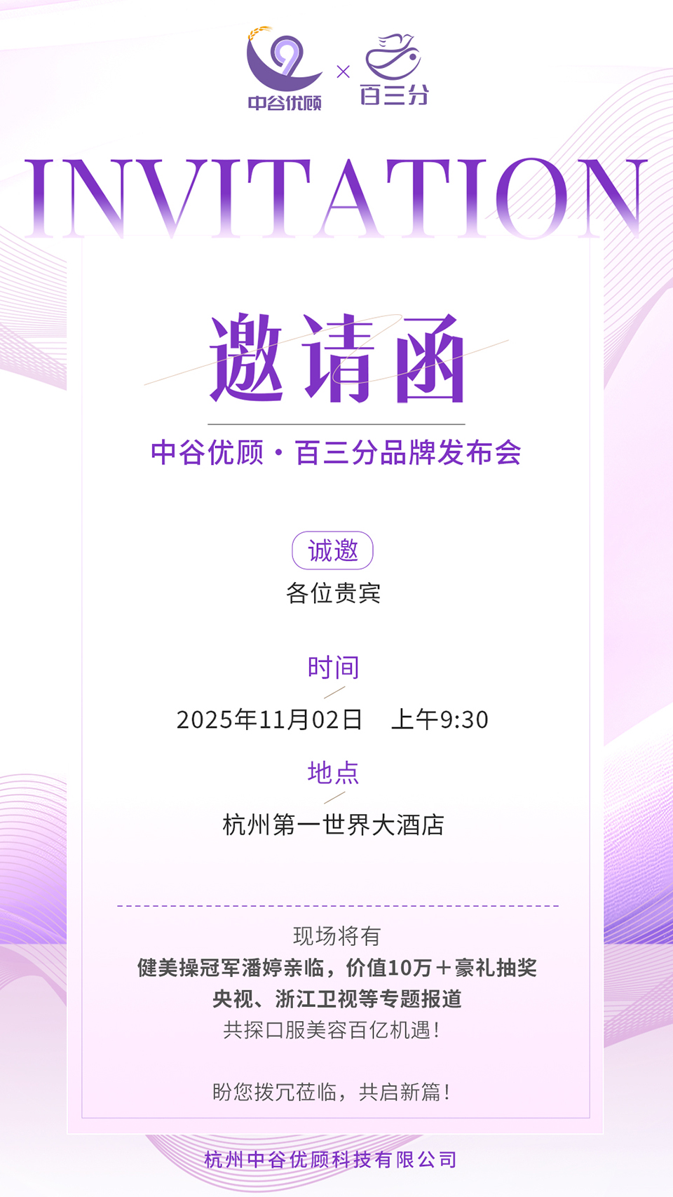 微信图片_20251021172019_125_1817.jpg 微信图片_20251021172019_125_1817.jpg