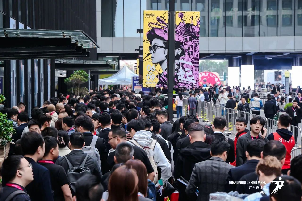 官宣：2026广州设计周【定档时间+位置预定】