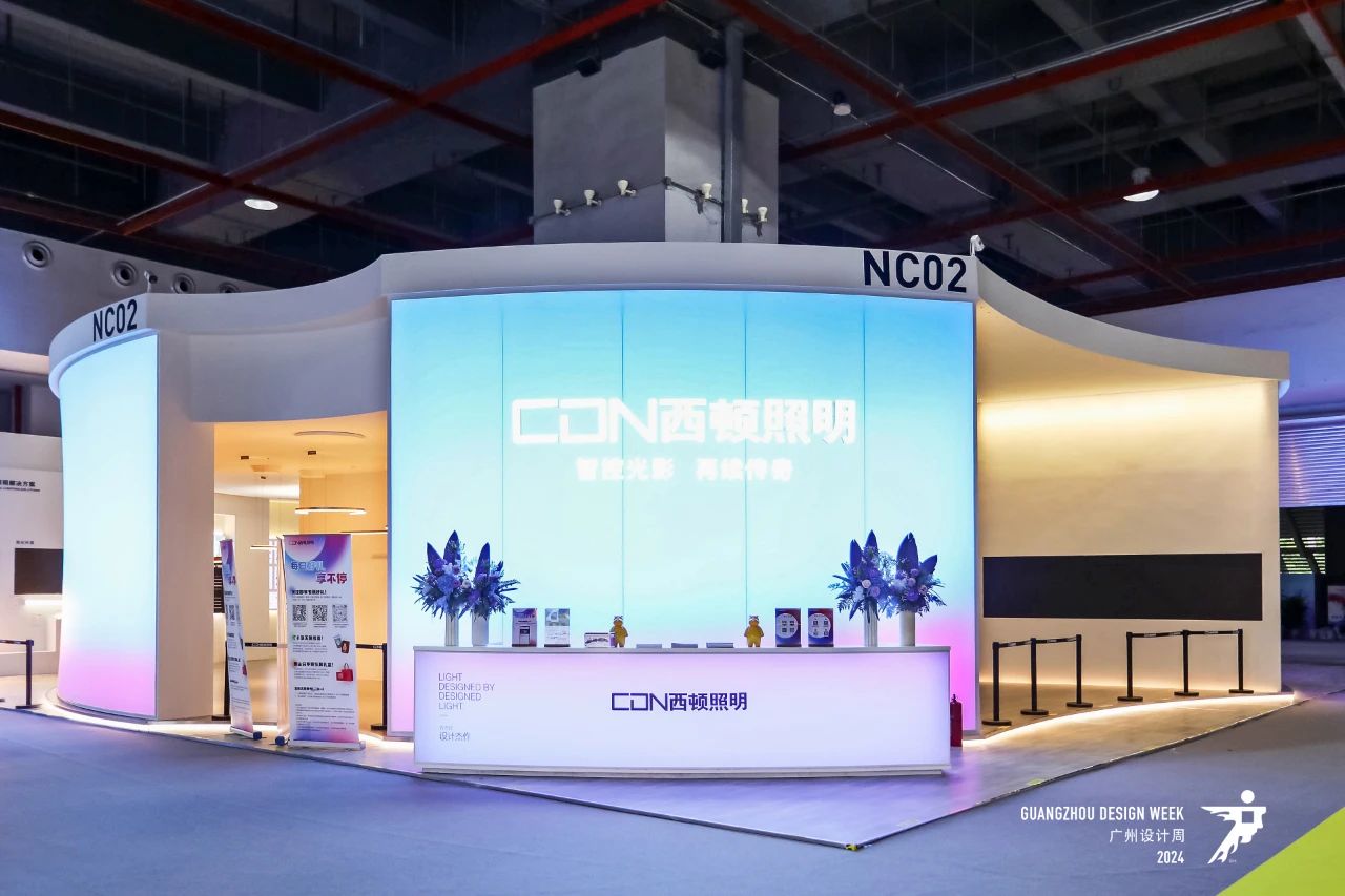 【13066315998-2026广州国际家居照明设计展】收费标准