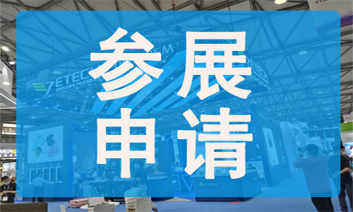 2026深圳国际进出口贸易及跨境出海展览会