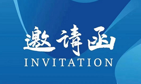 2026中国（横店）国际影视器材展览会