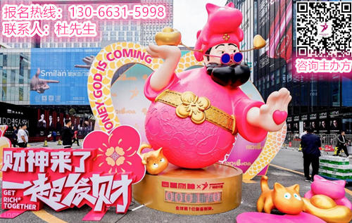 主题：幸福！2026广州设计周定档12月4-7日「官方网站」