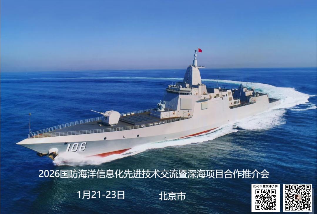 第六届智慧石油化工企业创新发展大会暨石化企业智能制造技术交流会