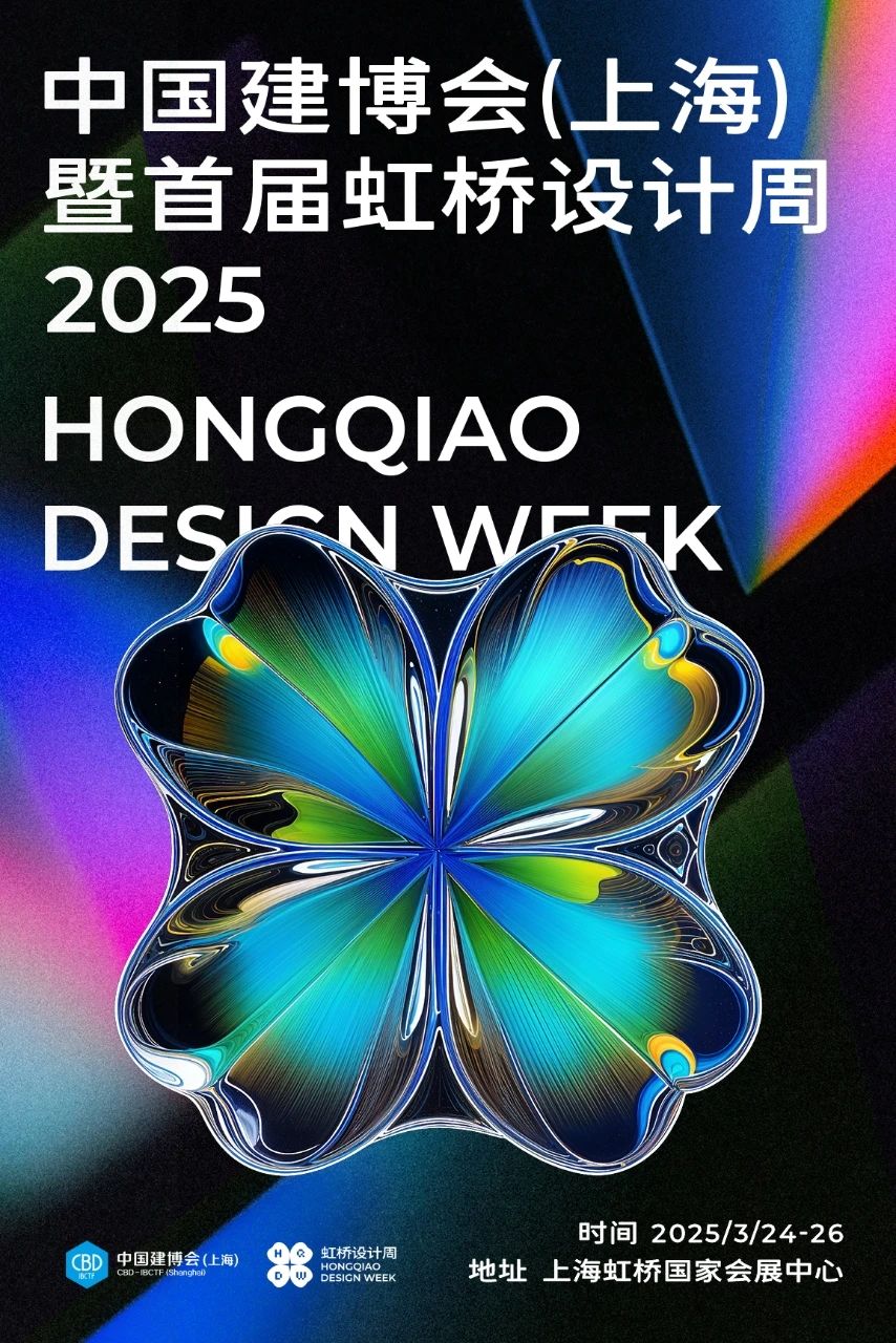 2026上海岩板瓷砖展【主办方杜经理】