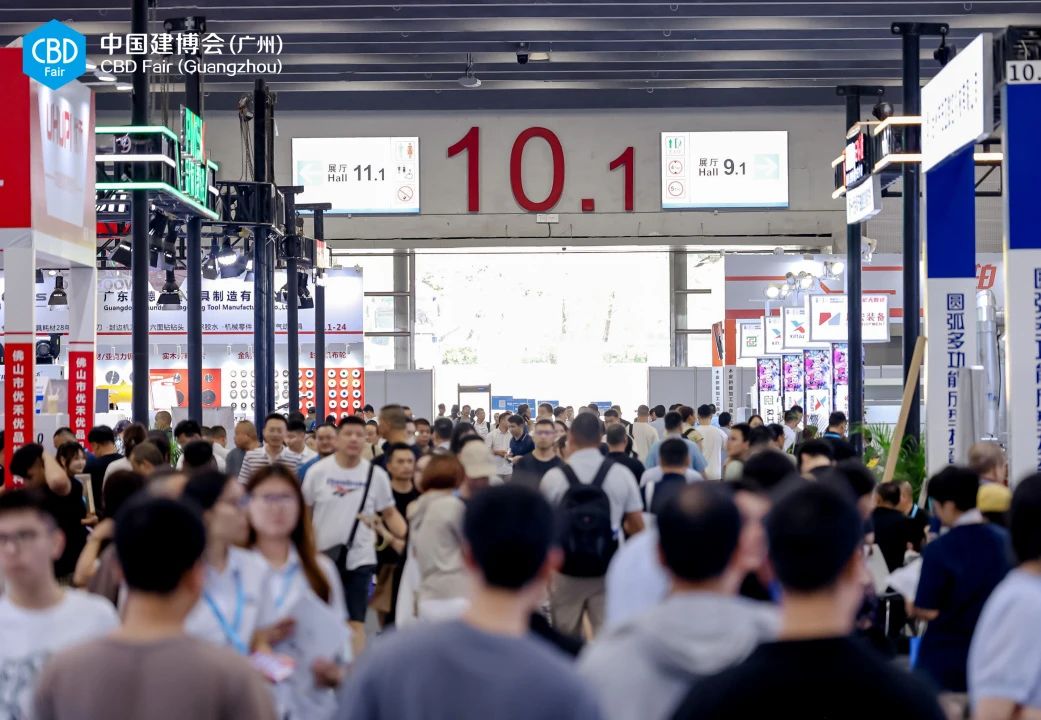 CBD Fair 2026广州建博会(广州建筑五金展) 重磅启航！