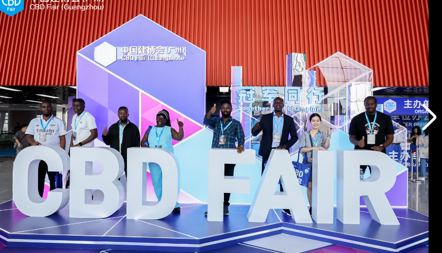 官网-2026广州建博会【装饰线条展】CBD主办新发布