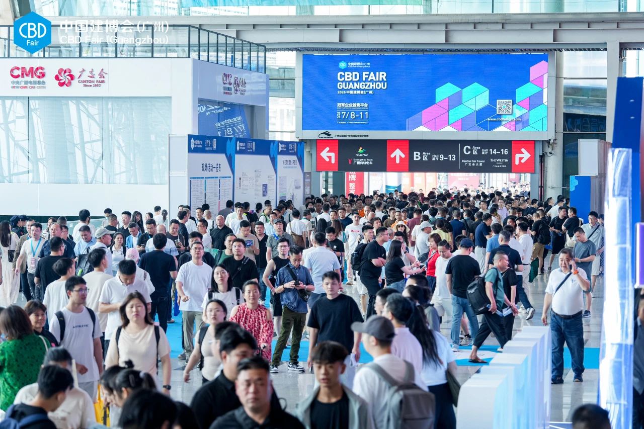 2026广州装饰板材展【中国建博会】官网