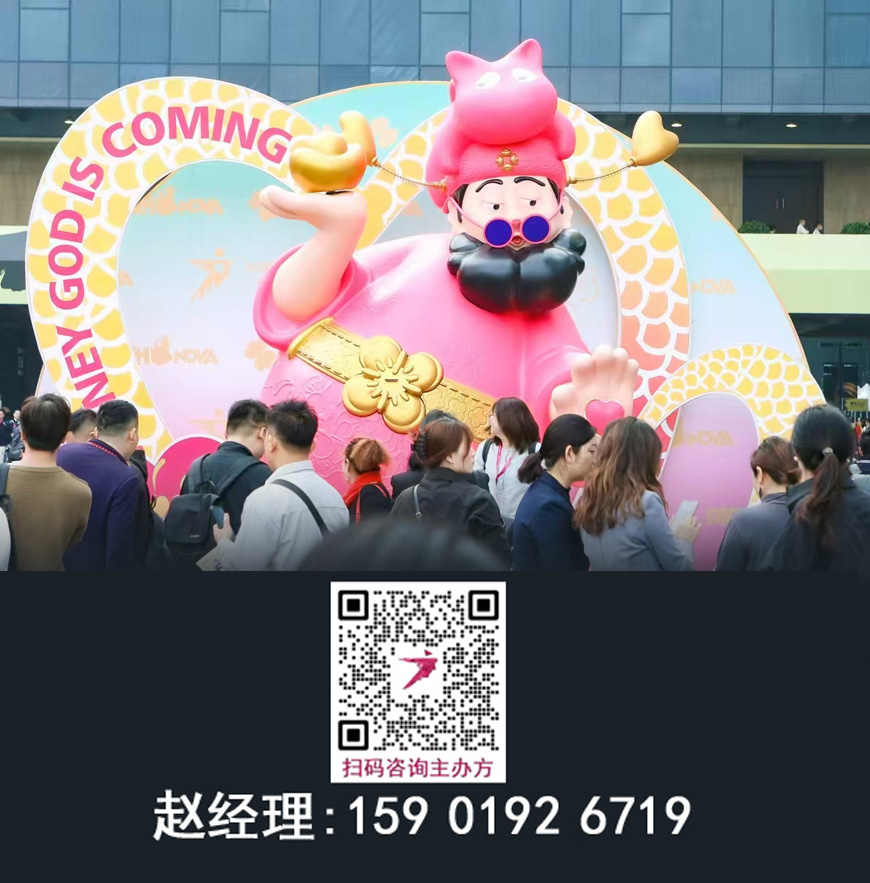 官宣·2026广州设计周【开始预定展位】