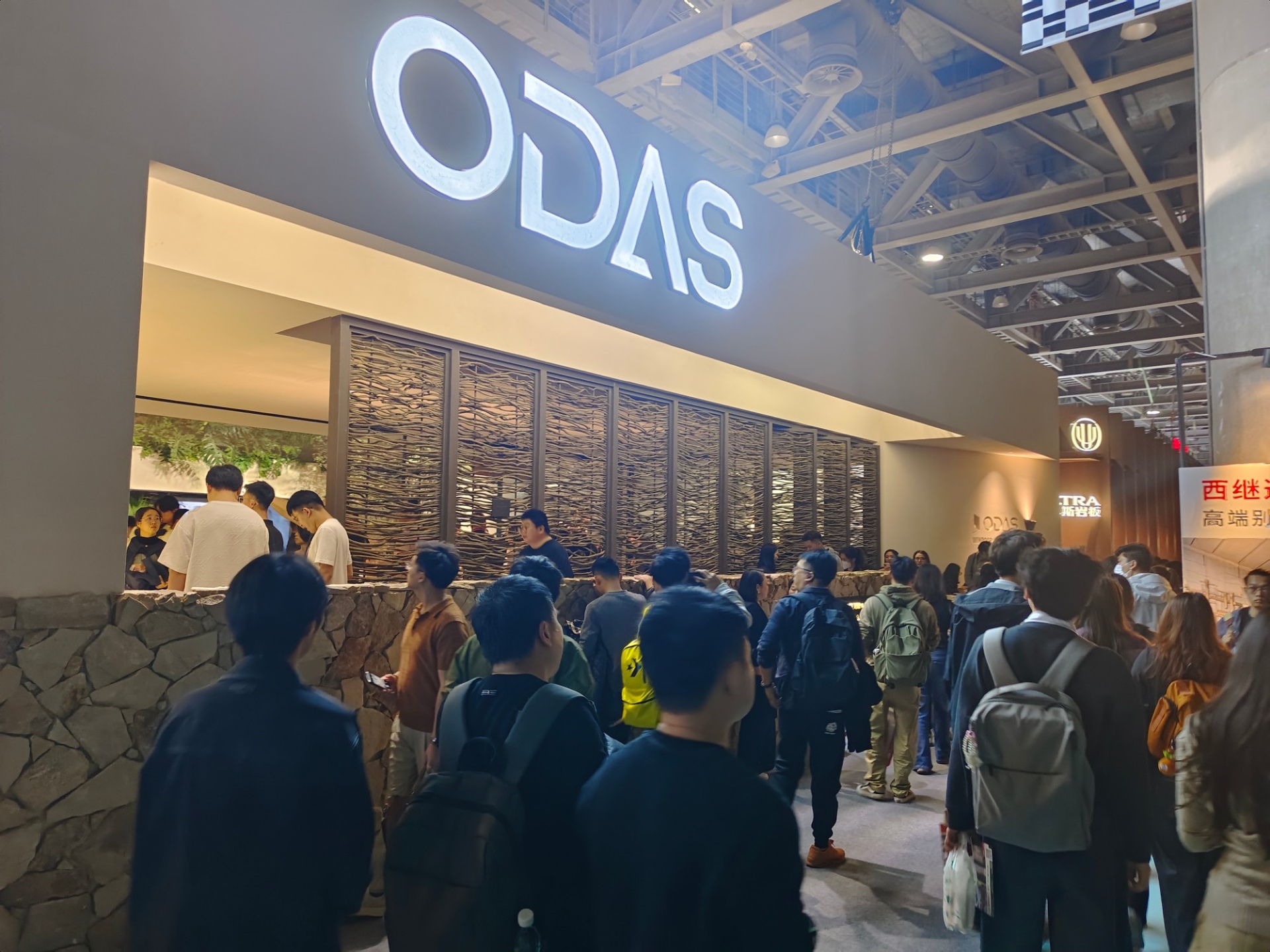 主办方新发布【2026广州设计周】国际高定板材展