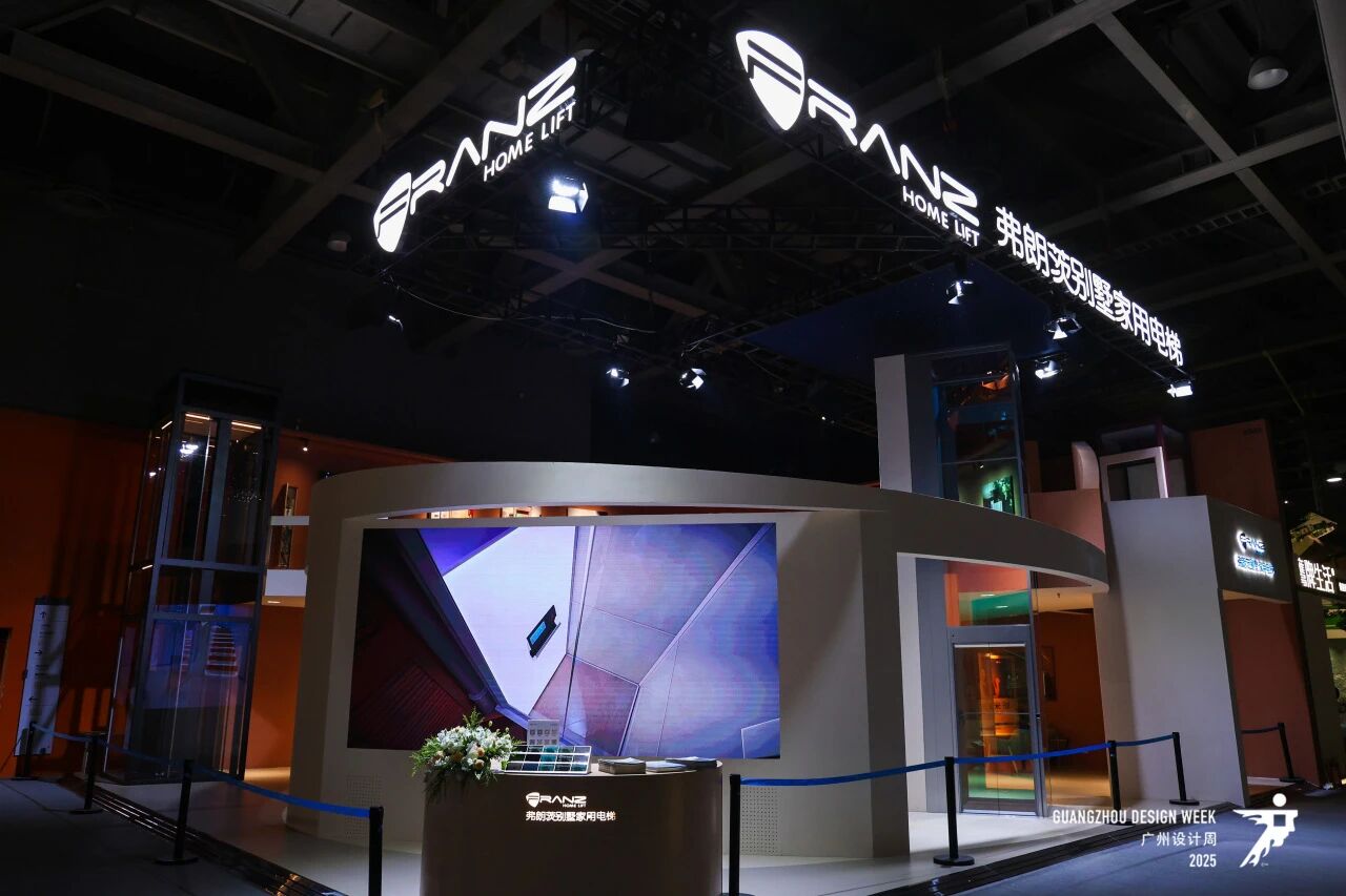 来中国看广州设计周_2026广州设计周【别墅高级电梯展】