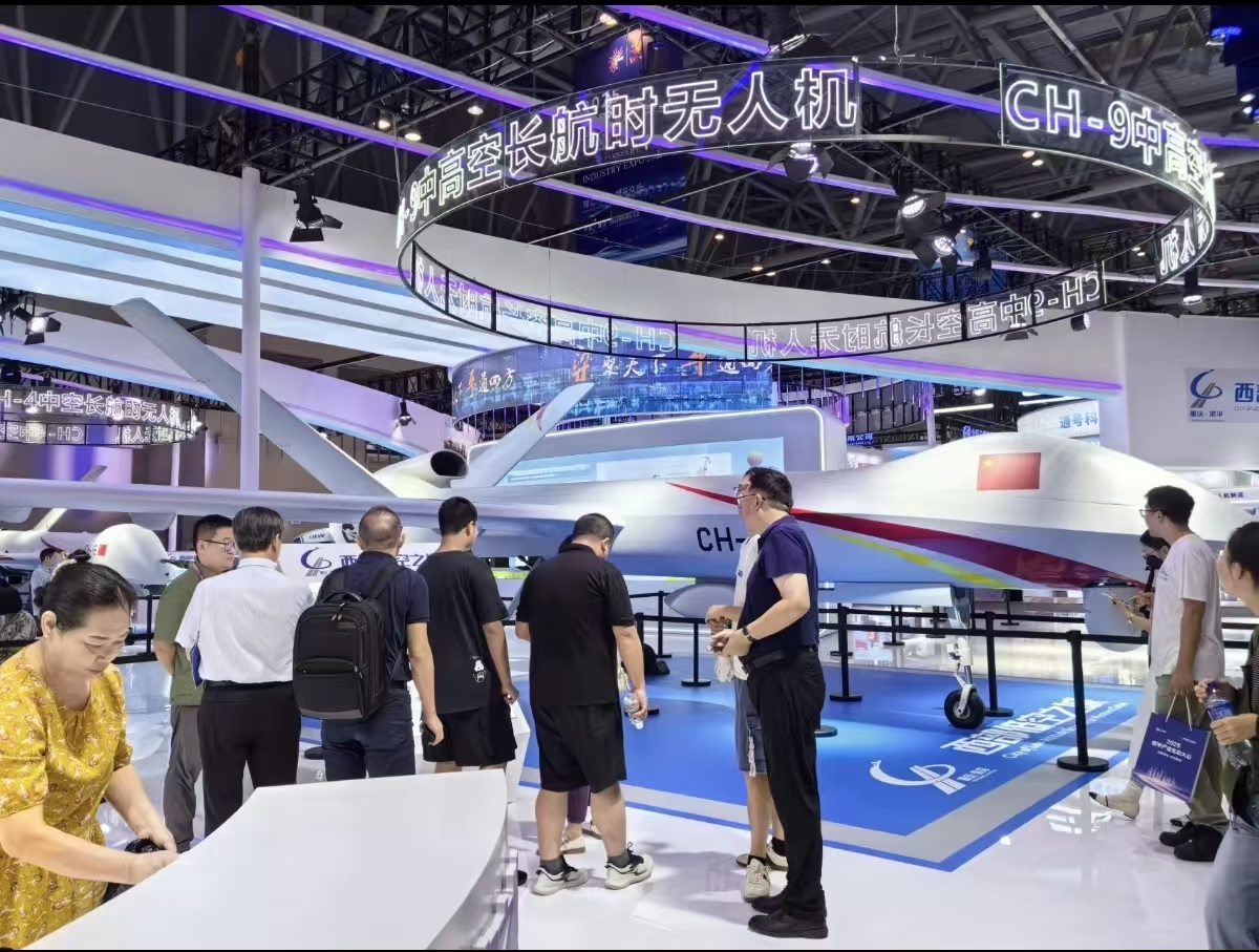 2026中国重庆低空经济无人机及无人系统展10月16日举办