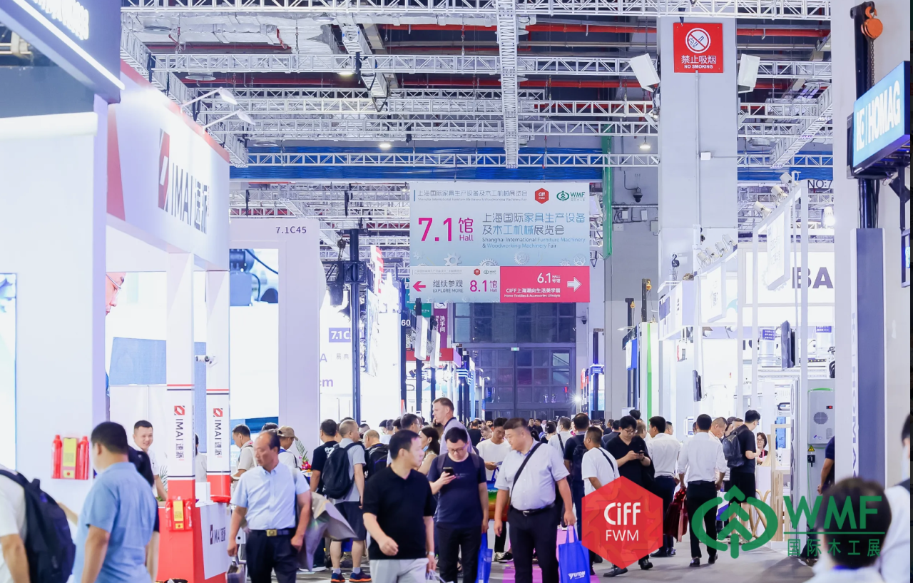 官宣：2026上海家具及家具五金展（展区规划及位置预定）