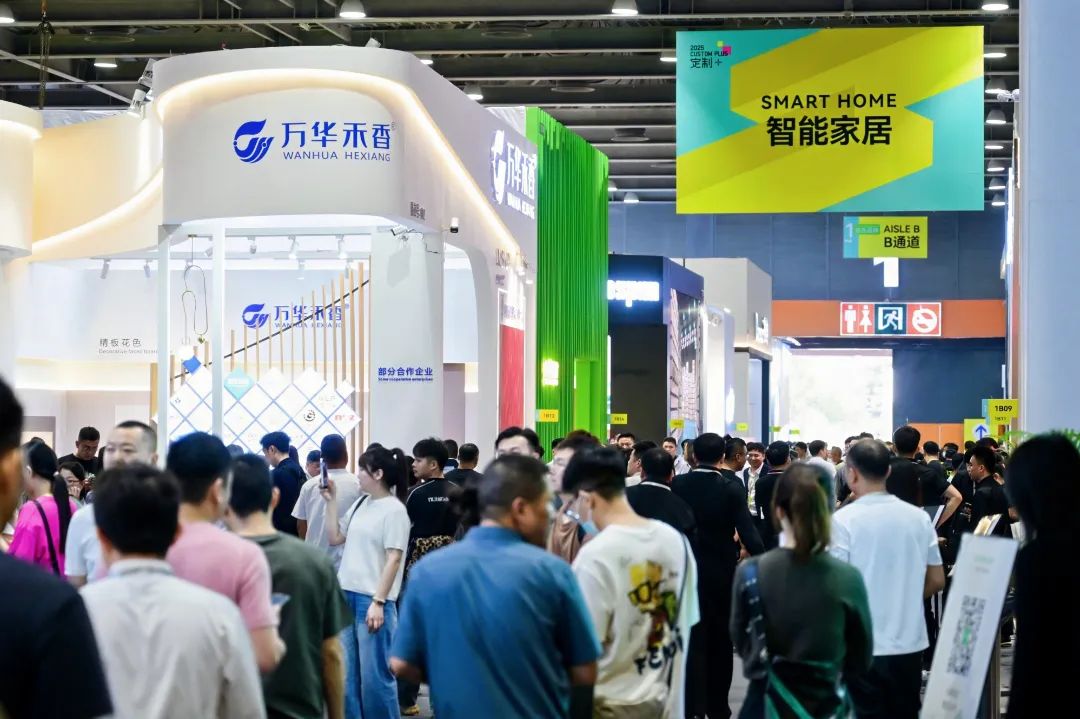 官网报名2026广州定制家居及家居板材展（时间+主办位置）