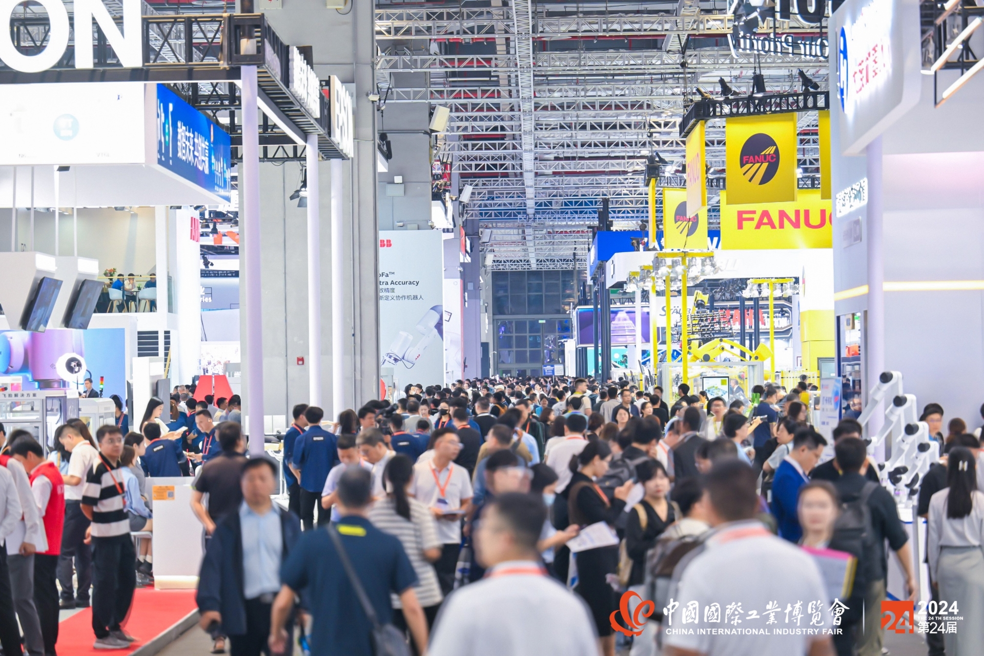 2026年上海工博会|中国工业博览会